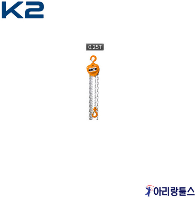 K2 KC-025 KC-050 체인블럭 규격옵션선택 0.25TON~20.0TON, 1개