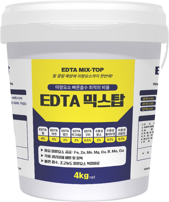 EDTA믹스탑4kg - 킬레이트제 미량요소 수용성 복합비료 엽면 관주 양액 영양 액비 제조 원료, 4kg, 1개
