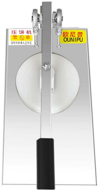 피자 도우 프레스기 케이크 베이킹 밀대 누름기 반죽, 7. 24cm, 1개