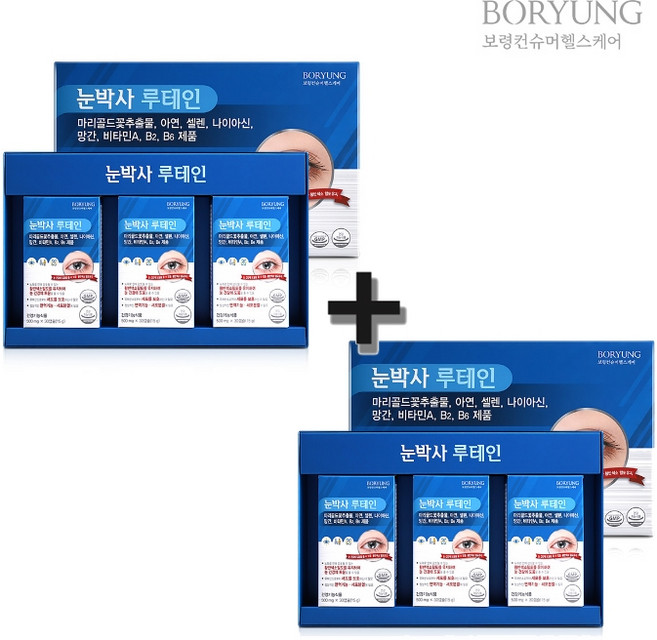 보령 눈박사 루테인 (2박스), 1개, 60정