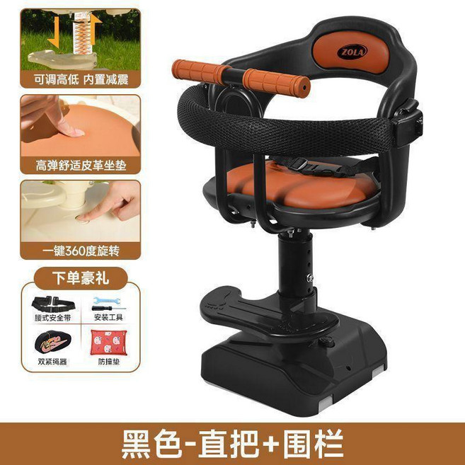 兒童座椅前置可旋轉寶寶安全減震座椅嬰兒小孩加厚坐凳通用, 黑色 可拆圍欄 雙重防護 旋轉, 黑色, 可拆圍欄