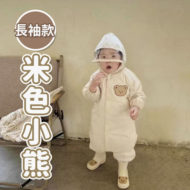 兒童雨衣 長袖款 小熊造型 透氣雨衣
