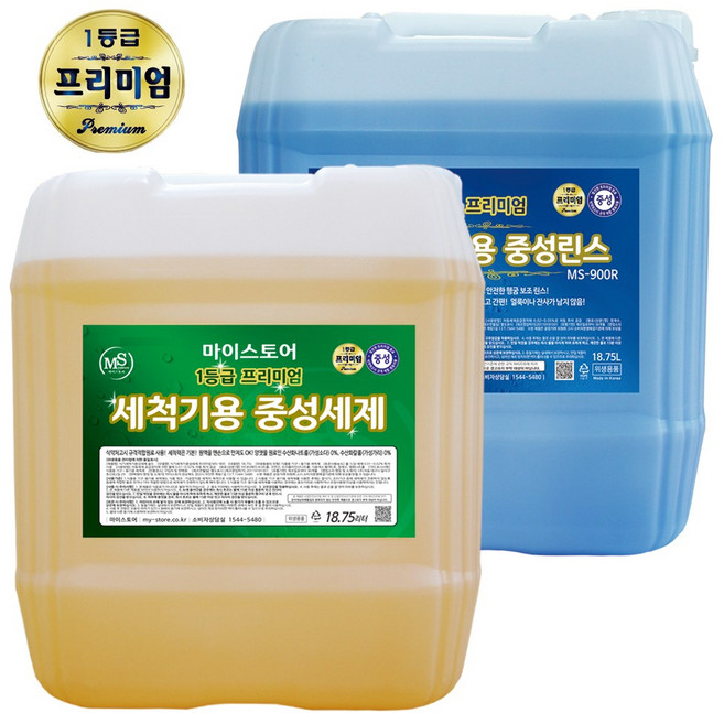 업소용 식기세척기 중성세제 린스 세트 1+1 18.75L 1등급 프리미엄 대용량 마이스토어, 2개