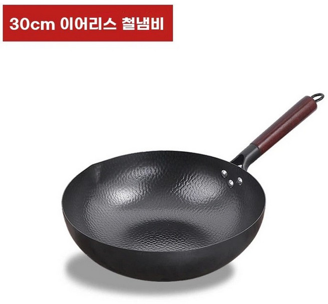 무쇠웍 중식 주물 웍 무쇠 30cm 무코팅 궁중팬 궁중, F. 30cm 귀없음 두꺼운 냄비