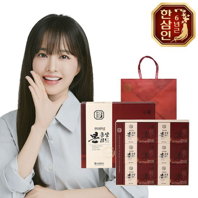 한삼인 홍삼본골드