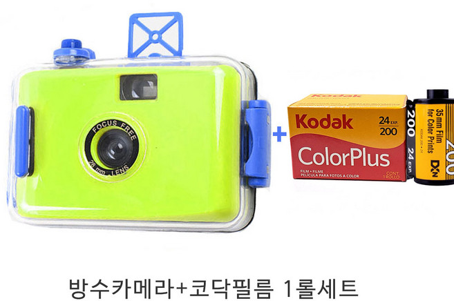 아쿠아 방수카메라+코닥필름 1롤 수중카메라 다회용필름카메라 필름카메라, 1개, 아쿠아 수중 방수카메라+코닥필름 1롤