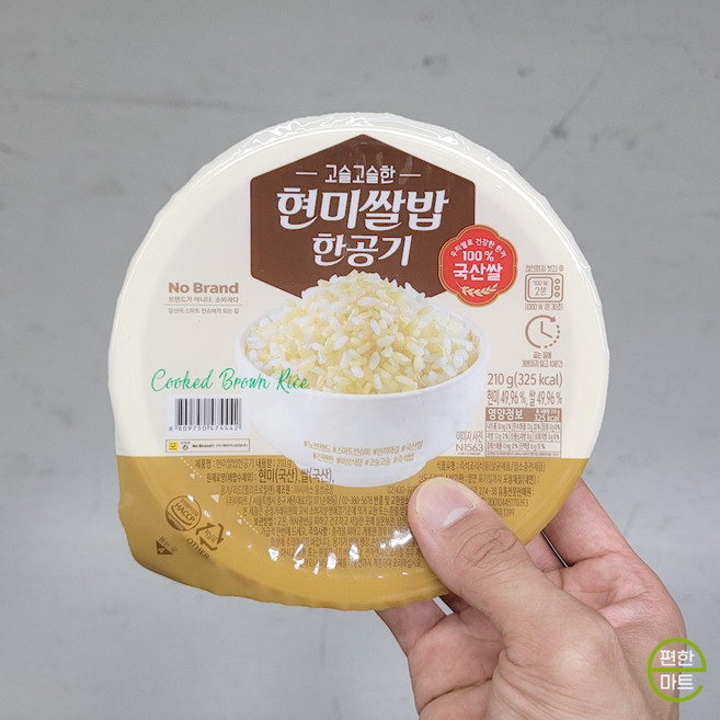 노브랜드 현미쌀밥 한공기, 9개, 210g