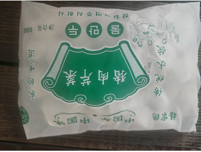 천구중국식품 시쟈더 돼지고기 셀러리 물만두 600g, 3개