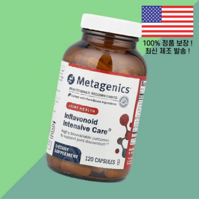 메타제닉스 인플라보노이드 인텐시브 120캡슐 Metagenics Inflavonoid Intensive Care 120 Capsules, 메타제닉스 인플라보노이드 인텐시브 120캡슐 Metag, 1개