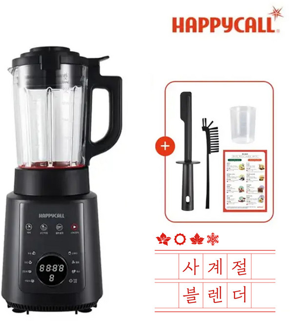 해피콜 올인원 사계절 초고속블렌더 (블렌더+두유 죽제조기) HDBL-HAA1GR