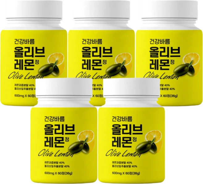 [식약처인증] 올리브레몬 항산화관리 케어 약2개월, 5세트, 60정 - 쿠팡