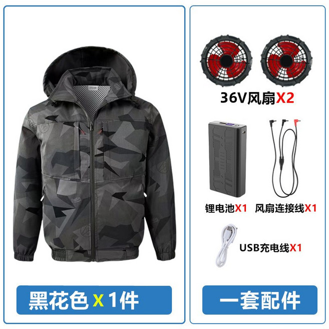 36V風扇製冷空調服 電焊風扇衣 帽子可拆卸, 1個, 黑幾何套裝,185【82-93kg】
