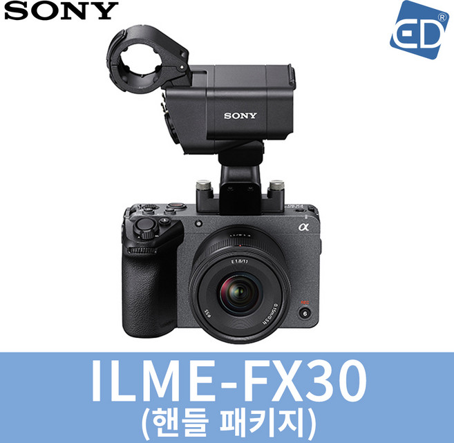 [소니정품] FX30 캠코더(핸들 패키지)/시네마라인 ILME-FX30/ED, 소니 FX30 캠코더(핸들 패키지)/시네마라인
