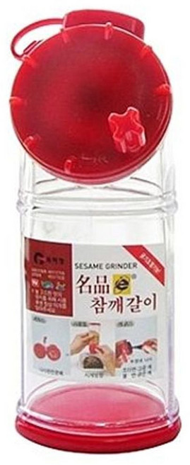 수동 참깨갈이 미니 절구 후추 그라인더 양념 분쇄기 주방 요리 도구 1p 조리기구