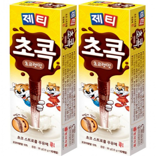 제티 초콕 초코렛맛 20T 10개입x2개