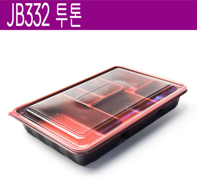 투톤 6칸 도시락용기 / 반찬도시락 JB332 / 300개 세트