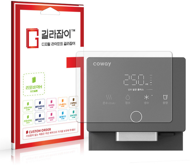 [길라잡이] 코웨이 아이콘 정수기3 터치패널 고경도 액정보호필름, 1개, 유광