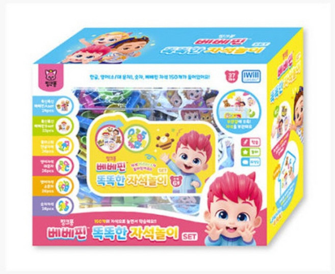 행복보부상 아이윌컴퍼니 베베핀 똑똑한 자석놀이 세트 긴급배송