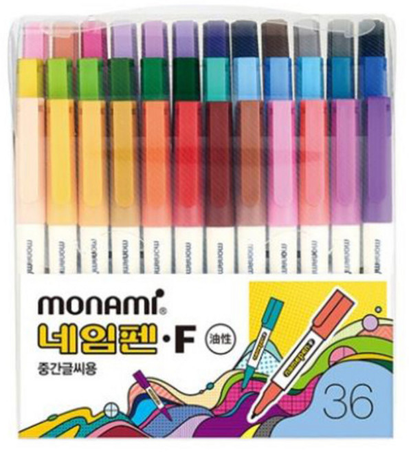 모나미 네임펜F 36색 그림그리기/POP