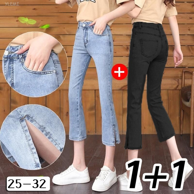 YLEMI 1/1+1 여성 데님바지 7부팬츠 얇은 슬림핏 부츠컷 옆트임 스판 캐주얼 청바지 2장 세트