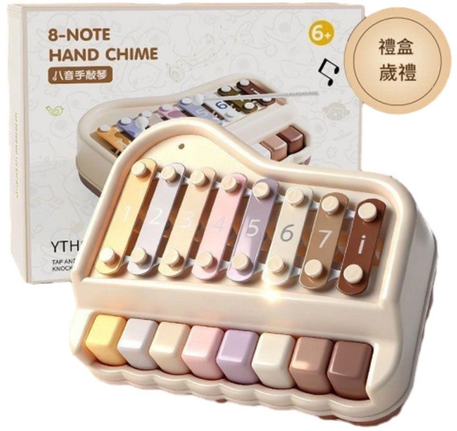 YZMY 八音手敲琴 益智音樂玩具, 大號 卡其八音琴 彩盒裝 送禮盒 琴譜 琴棒, 1個
