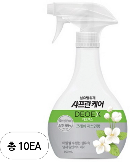샤프란 케어 데오엑스 섬유탈취제 프레쉬 자스민향 본품, 500ml, 10개