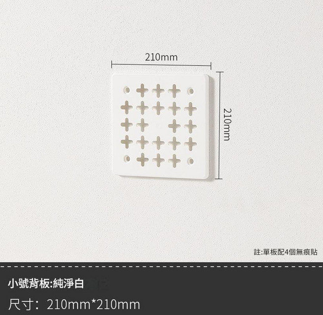 友耐北歐層板收納架, 小板 - 純淨白, 1套