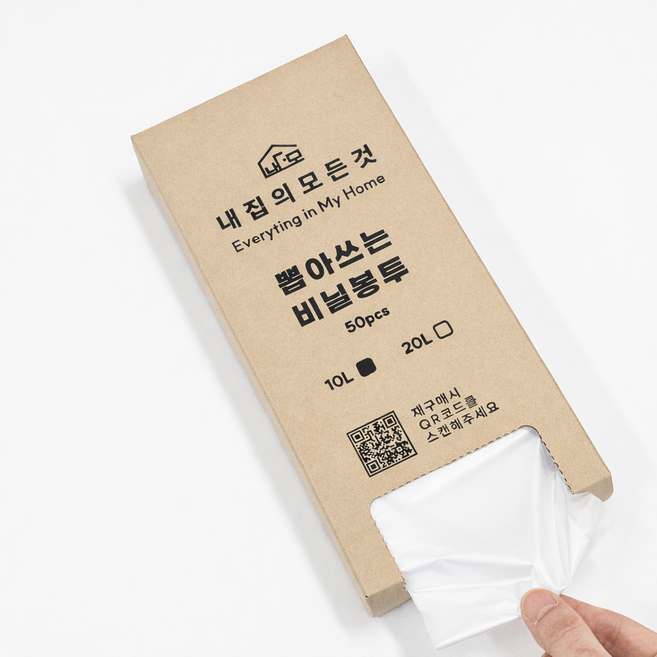 내집의모든것 뽑아쓰는 리필봉투 분리수거 비닐 봉투 50p, 1개, 10L
