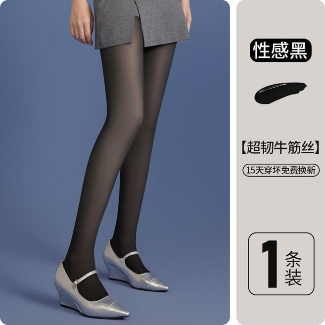 【高韌性防勾】絲襪