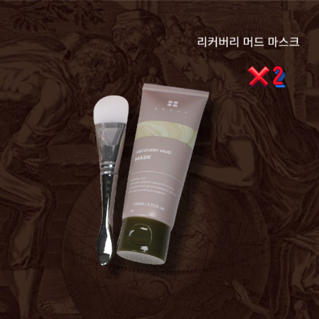 [올영 1등 마스크] K-뷰티 머드팩1개입 2개 [원플원] 블랙헤드개선 리커버리 보령 머드 마스크 110ml X 2개, 2세트