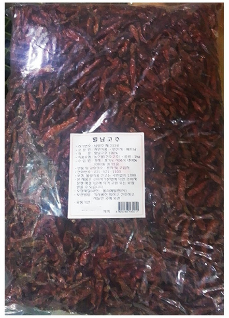 월남고추 (삐끼누 서원 1K), 1개, 1kg