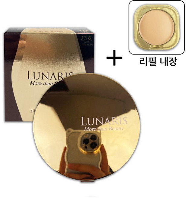 쥬리아 루나리스 스킨커버 23호 (본품+리필포함) 9g-O, 1개, 스킨커버 23호{9g}