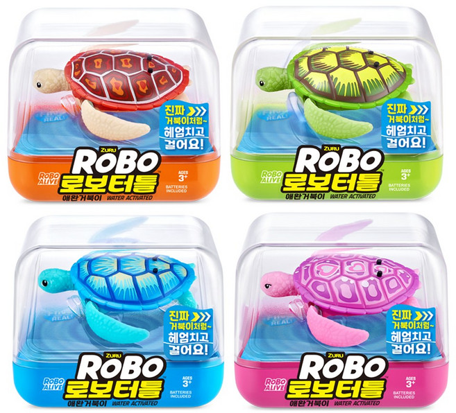 로보얼라이브 로보터틀 색상랜덤, 1개, 랜덤