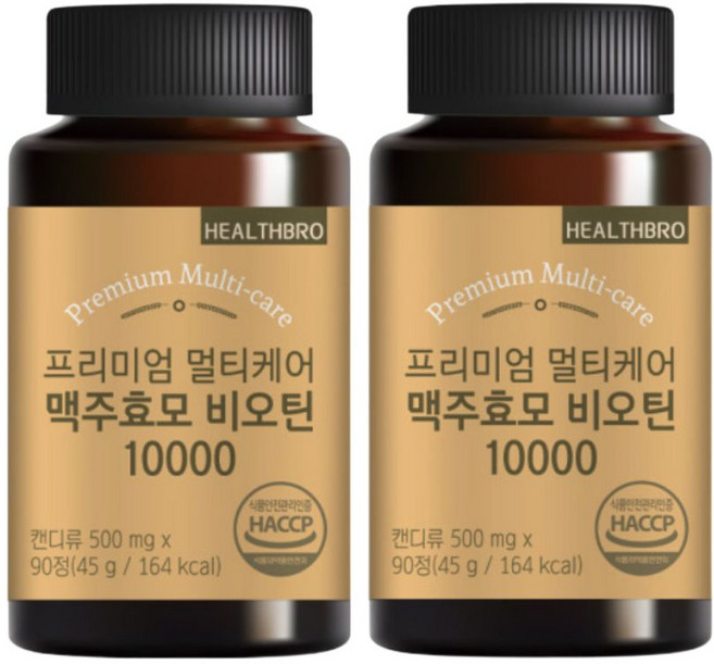 헬스브로 프리미엄 멀티케어 맥주 효모 비오틴 10000, 180정, 1개