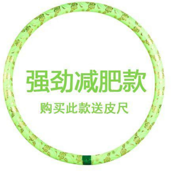 呼啦圈 成人呼啦圈 女呼啦圈 加重呼啦圈 瘦腰呼啦圈 收腹減肥圈 健身呼啦圈 初學者呼啦圈 美腰呼啦圈 加厚軟海綿呼啦圈, 1個, 橘黃色 送皮尺 ,升級加強款三斤