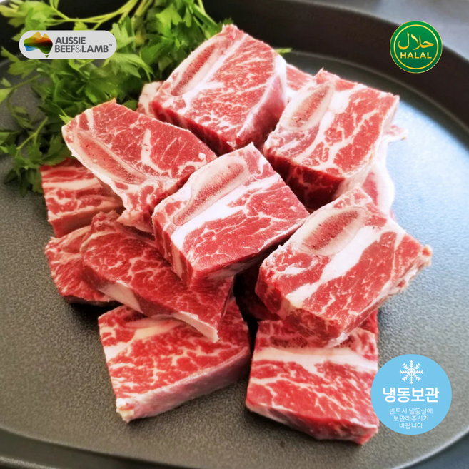 Premium Halal Beef Short Rib Cubes 프리미엄 할랄 소갈비 비프 숏 립 큐브, 1개, 1kg