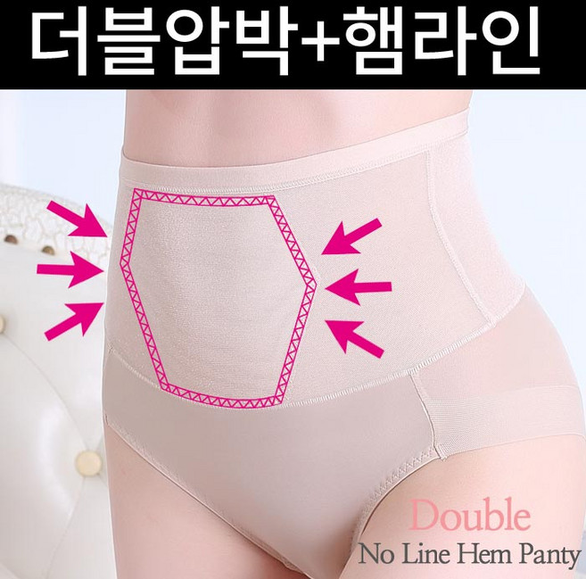 소고시조아 더블압박햄라인팬티 거들팬티 보정속옷