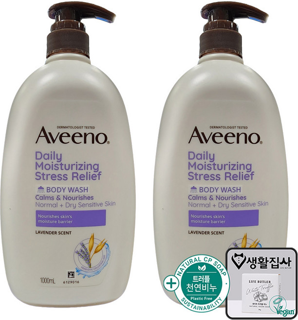아비노 데일리 모이스춰라이징 스트레스 릴리프 바디워시 + 천연비누 코스트코, 2개, 1L