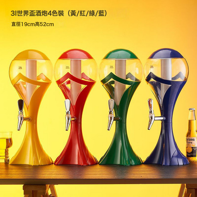 酒炮扎啤酒炮啤酒機商用飲料桶扎啤桶酒塔KTV酒桶夜店燒烤啤酒桶, 1個