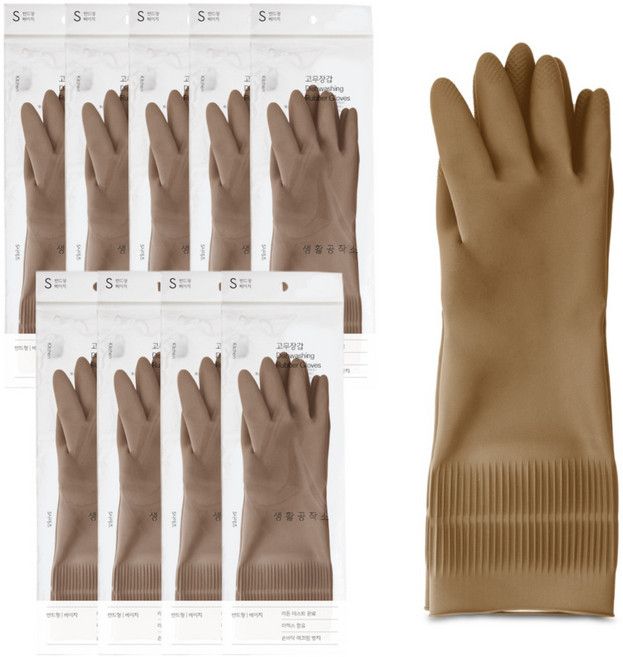 생활공작소 고무장갑, 베이지, 소(S), 10세트