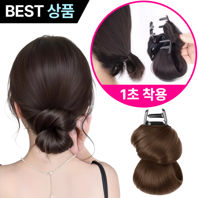 루브론 풍성한 로우 가시 번 강력고정 똥머리 가발 집게핀, 1개, 라이트브라운