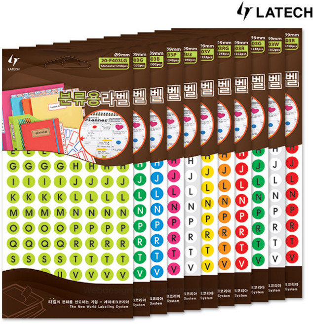[오늘출고] 레이테크 레터링라벨 20-C403/20-F403/20-T403 11종 문자스티커/알파벳스티커/견출지/라벨지, 20-C403G 녹색 흰글씨 1봉