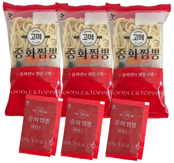 코스트코 CJ 고메 중화짬뽕 978g (326g x 3팩) (소분상품) 아이스박스포장, 3개, 326g