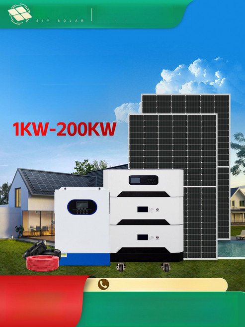 제이 아파트베란다태양광 세트 태양광발전 패널, 기타 구성은 고객 서비스에 문의하세요, 기본 모델명/품번
