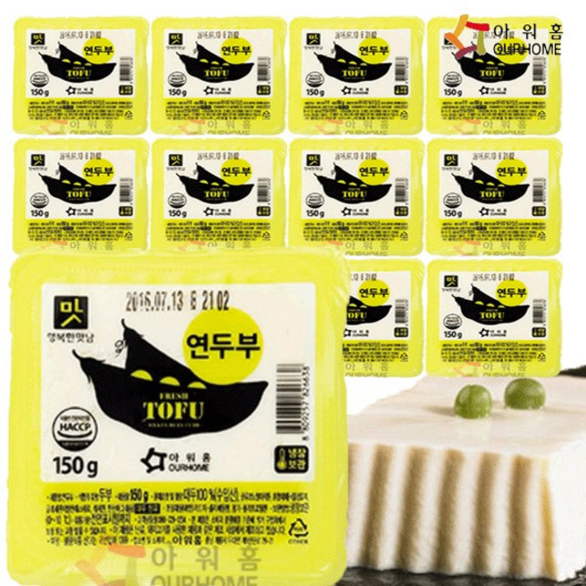 [다만세푸드] 아워홈 연두부 150g x 12개 / 생식용 저칼로리 간편식