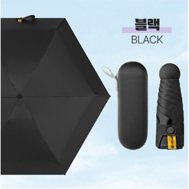 누아엘 UV차단 초경량 초소형 5단 우산 양산 겸용 케이스 포함