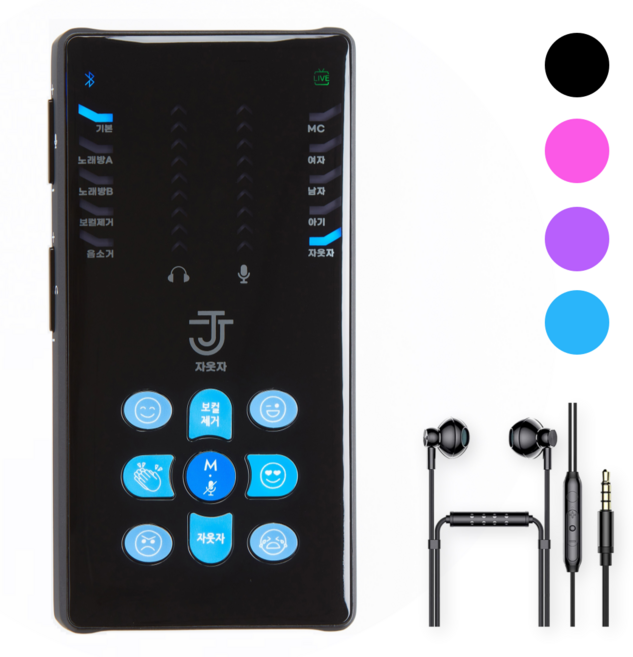 자웃자 방송용 오디오 인터페이스 휴대용 충전식 스마트폰 라이브 방송 녹음 에코 PC겸용, 블루, C타입 (갤럭시/신형 아이폰)