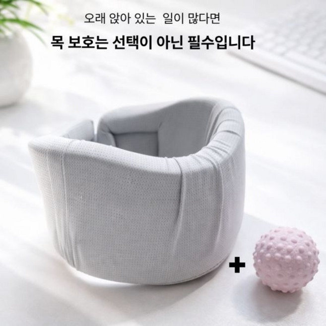 편안한목 정승재 김숙 목보호대 바른자세 뒷목 목깁스 약국 밴드 기내용 기브스