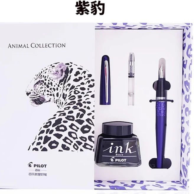 베일 펜 선물 상자 세트 연습 필기 선물 파일럿 일본 와니안 펜 비즈니스 서명 88G, 02 M, 11 Leopard Set