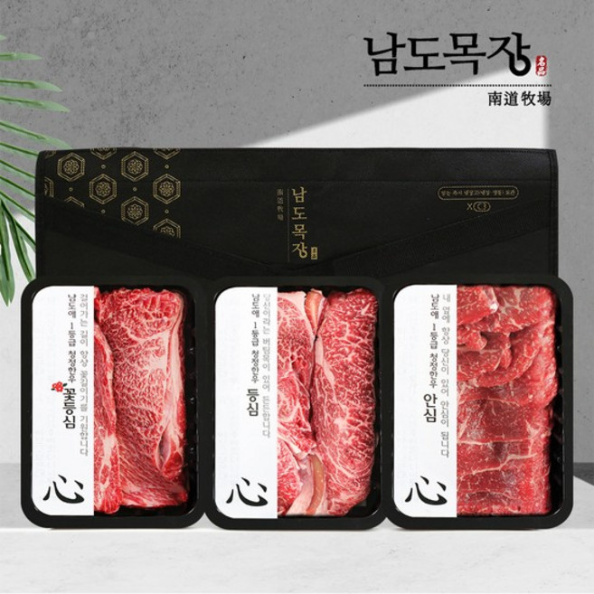 [어버이날] 전라도 한우 1등급 선물세트(꽃등심+등심+안심), 없음, 1개